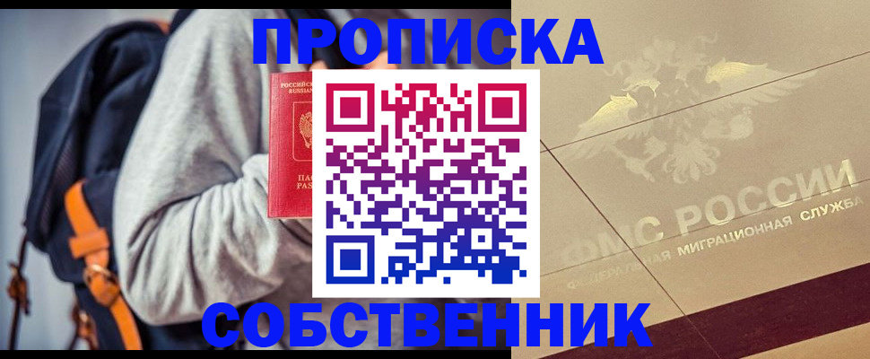 временная регистрация госуслуги в Луге